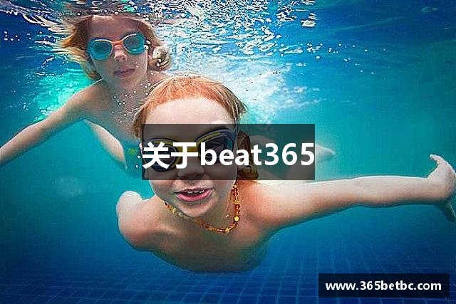 关于beat365